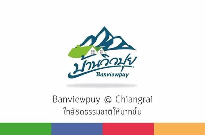 Banviewpui Resort Chiang Rai Luaran gambar