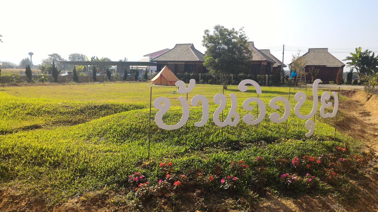Banviewpui Resort Chiang Rai Luaran gambar